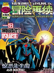 荷花视频在线观看漫画改编作品纸上江湖封面